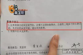 伊川讨债公司如何把握上门催款的时机